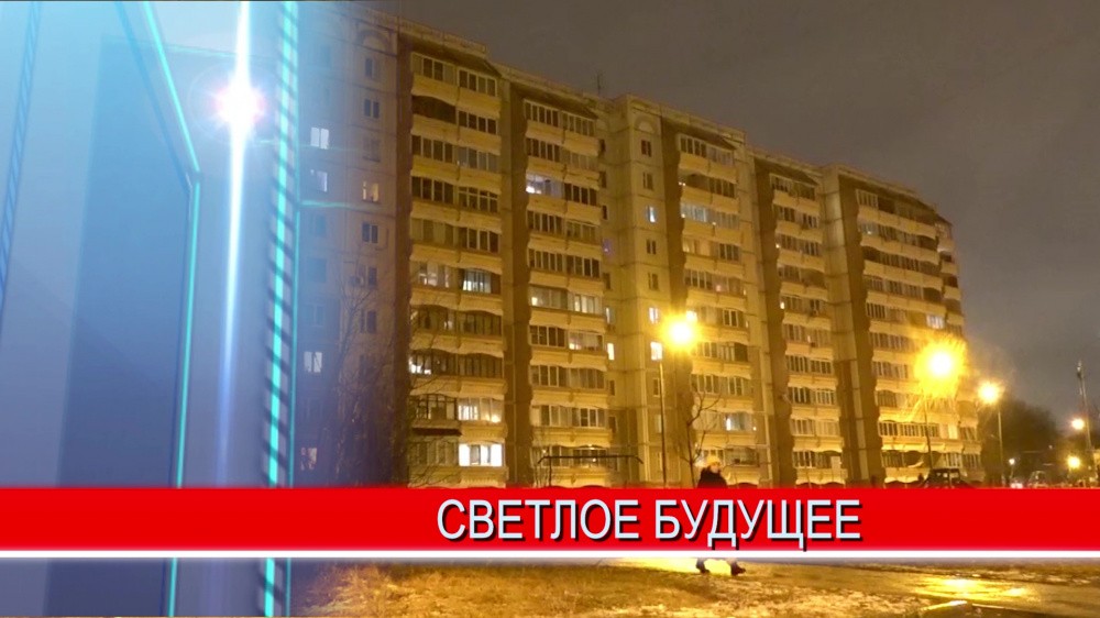 Уличное освещение появилось во дворах четырех многоэтажных домов Автозаводского района после решения суда 	