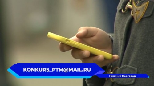 Конкурс социальной рекламы для профилактики телефонного мошенничества стартовал в Нижнем Новгороде