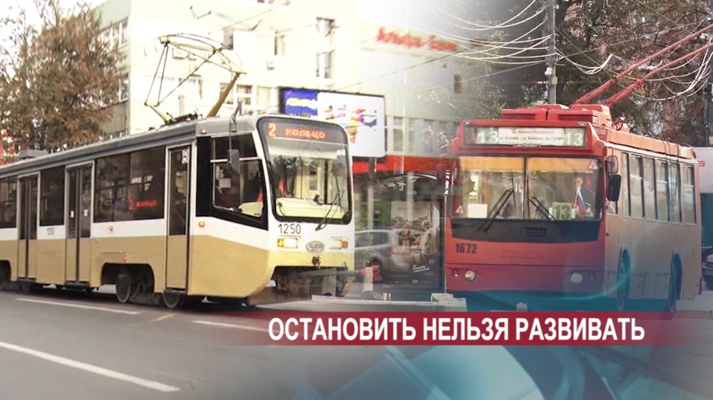 111 миллиардов - на нижегородский транспорт: плюс 3 станции метро, новые трамваи и "канатки". А где троллейбусы?