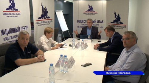Роль средств массовой информации в освещении выборов обсудили в Нижнем Новгороде