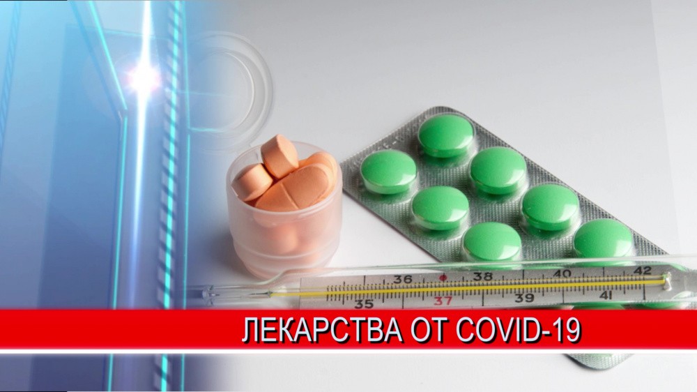 Нижегородские поликлиники и центральные районные больницы получили лекарства для больных COVID-19