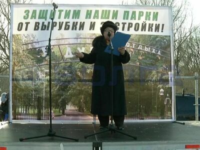 Нижегородской Епархии отказали в выделении земли под застройку в парке Дубки