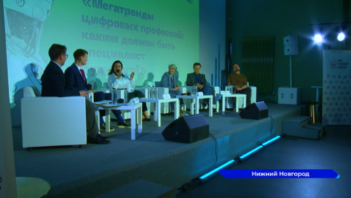 В рамках фестиваля «ЦИПР Tech Week» прошла панельная дискуссия с министром образования Нижегородской области 