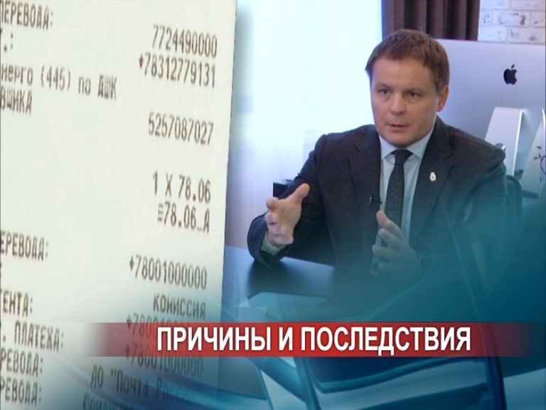 Мэрия поддержит стремление нижегородцев проверить достоверность итогов собраний жителей Мэрия поддержит стремление нижегородцев проверить достоверность итогов собраний жителей