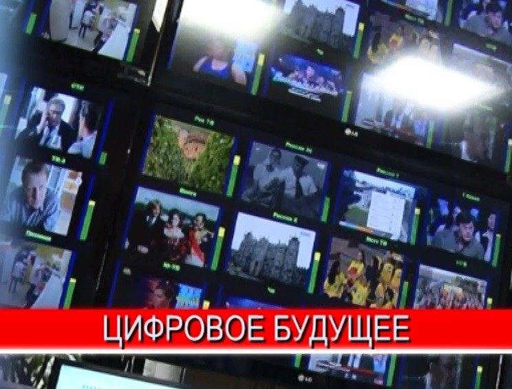 Телекомпания "Волга" 29 ноября начнет цифровое вещание еще и в первом мультиплексе на канале ОТР 