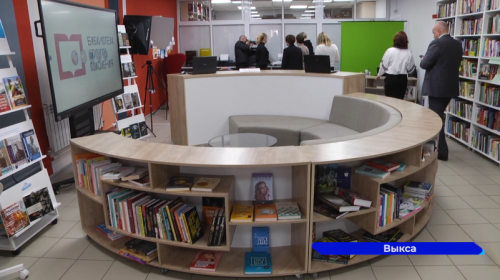 Новые модульные библиотеки открылись в Новошине и Выксе
