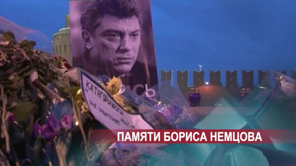 Память Бориса Немцова почтили в Нижнем Новгороде у дома, в котором он жил в бытность губернатором