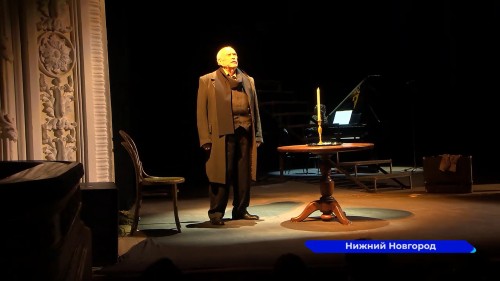 80 лет исполнилось актеру Нижегородского драмтеатра Александру Мюрисепу  