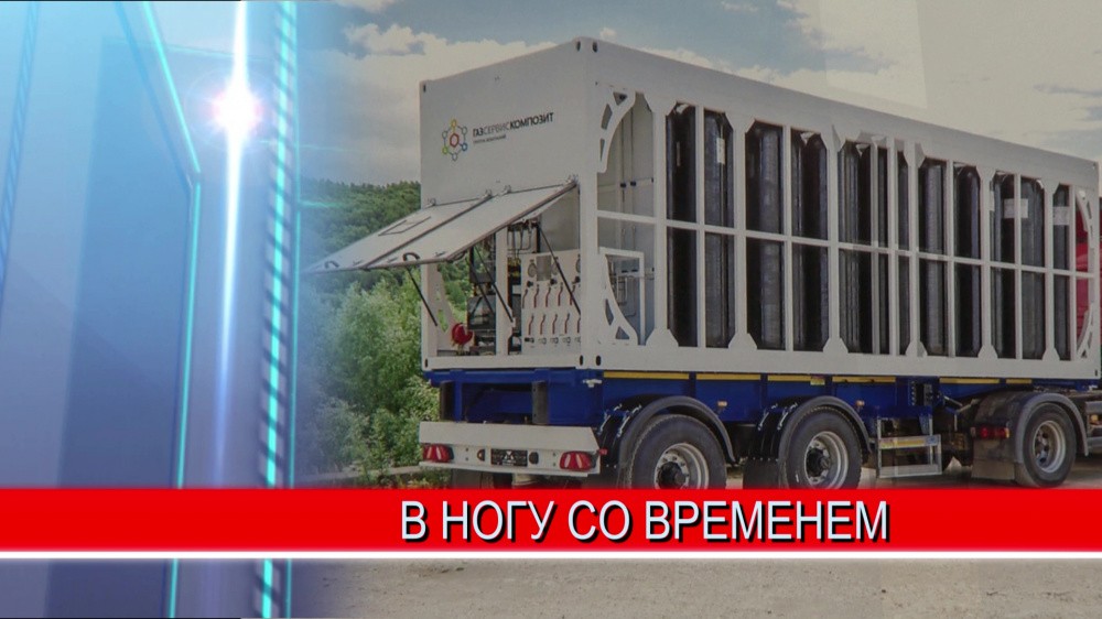 8 уникальных крио-АЗС появились в Нижегородской области 8 уникальных крио-АЗС появились в Нижегородской области