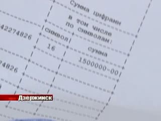 1.5 миллиона рублей стали волне лёгкой наживой для двух молодых людей.