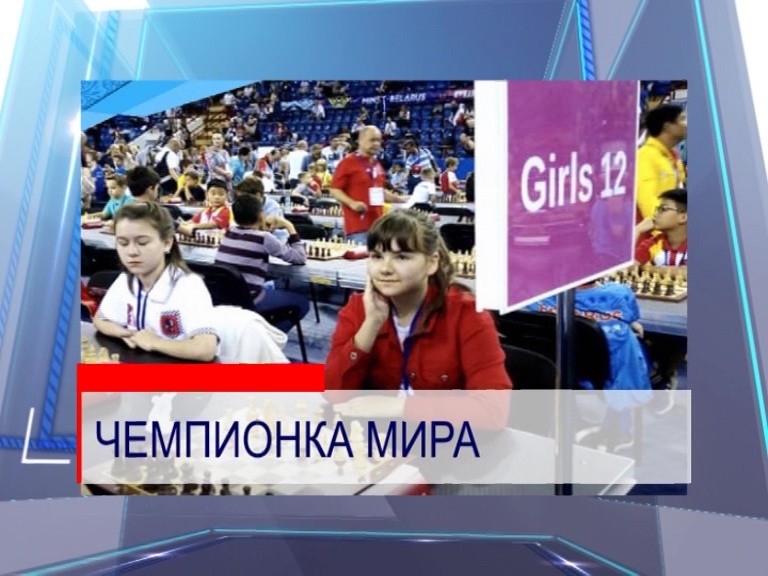 Нижегородка Вероника Шубенкова одержала победу на Чемпионате мира по быстрым шахматам