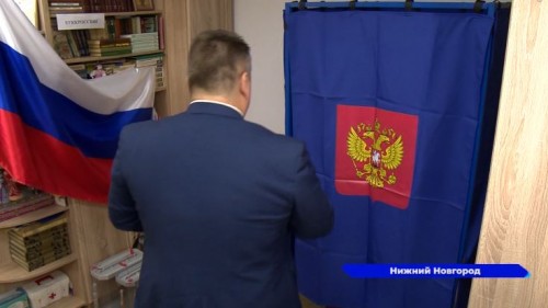 Вынужденные переселенцы в Нижнем Новгороде приняли участие в досрочном голосовании