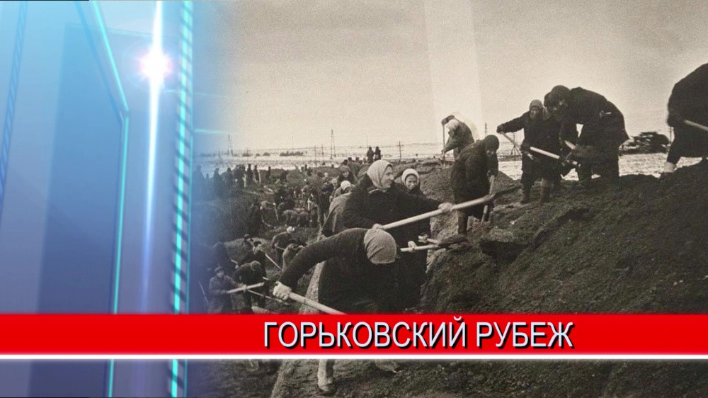 Выставка "Горьковский рубеж" проходит в Усадьбе Рукавишниковых Выставка "Горьковский рубеж" проходит в Усадьбе Рукавишниковых