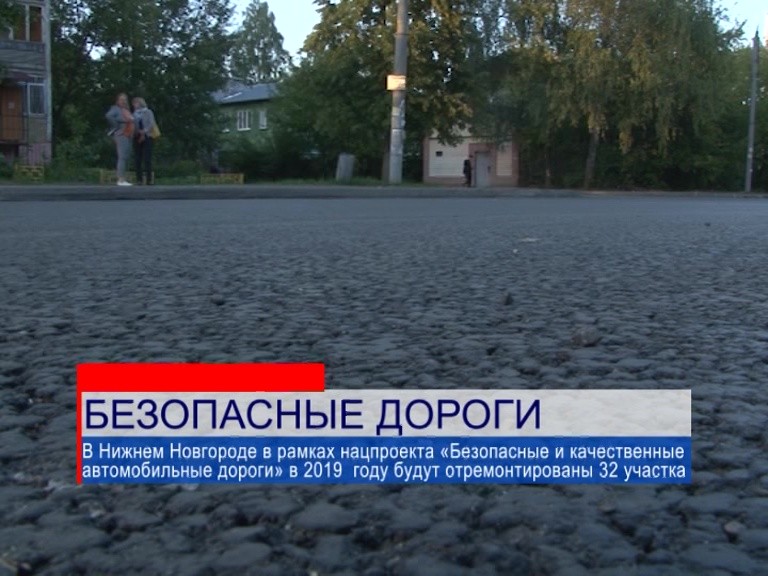 Ремонт улицы Чаадаева в Московском районе близится к завершению Ремонт улицы Чаадаева в Московском районе близится к завершению