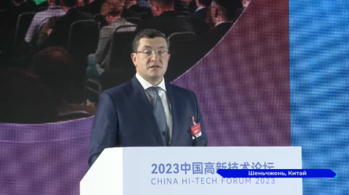 Губернатор Нижегородской области пригласил Китай стать ключевым партнером конференции ЦИПР-2024