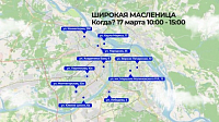 Где на Широкую масленицу можно будет угоститься блинами в Нижнем Новгороде?