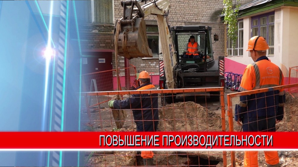 Производительность труда аварийно-ремонтной службы АО "Теплоэнерго" выросла на треть Производительность труда аварийно-ремонтной службы АО "Теплоэнерго" выросла на треть