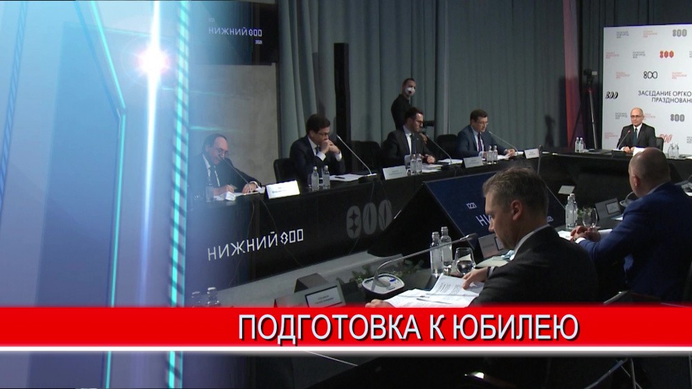 Экспозицию «Символы Нижнего Новгорода» губернатор Нижегородской области Глеб Никитин представил в Москве Экспозицию «Символы Нижнего Новгорода» губернатор Нижегородской области Глеб Никитин представил в Москве
