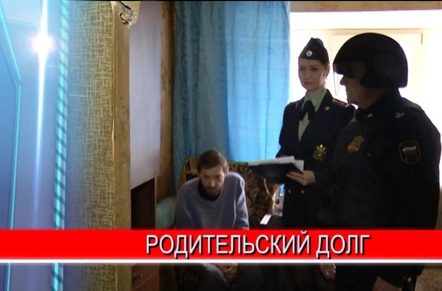 Служба судебных приставов навестила самых крупных должников Служба судебных приставов навестила самых крупных должников