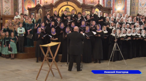 В Александро-Невском кафедральном соборе в Нижнем Новгороде прошел Рождественский хоровой собор