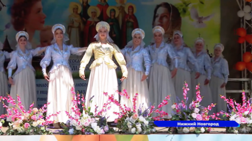 В парке «Дубки» прошёл православный праздник, посвящённый Дню жён-мироносиц