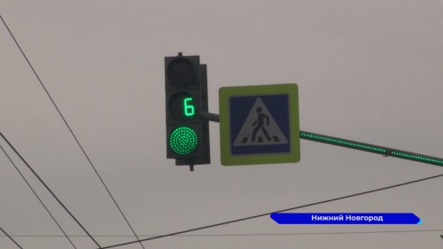 В Нижнем Новгороде модернизируют 28 светофоров в 2024 году 