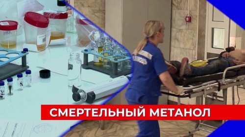 После гибели супружеской пары в Нижегородской области скончался третий пострадавший от отравления ядовитым сидром