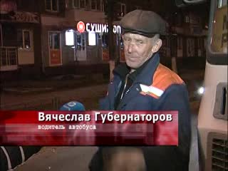 Иномарка врезалась в пассажирский автобус на улице Лескова в Нижнем Новгороде. 