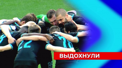 Нижегородский «Пари НН» уступил в ответном стыковом матче, но сохранил место в Российской Премьер-лиге
