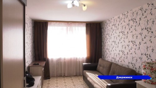 Программа приобретения квартир для детей-сирот выполнена в Дзержинске более чем на 90%