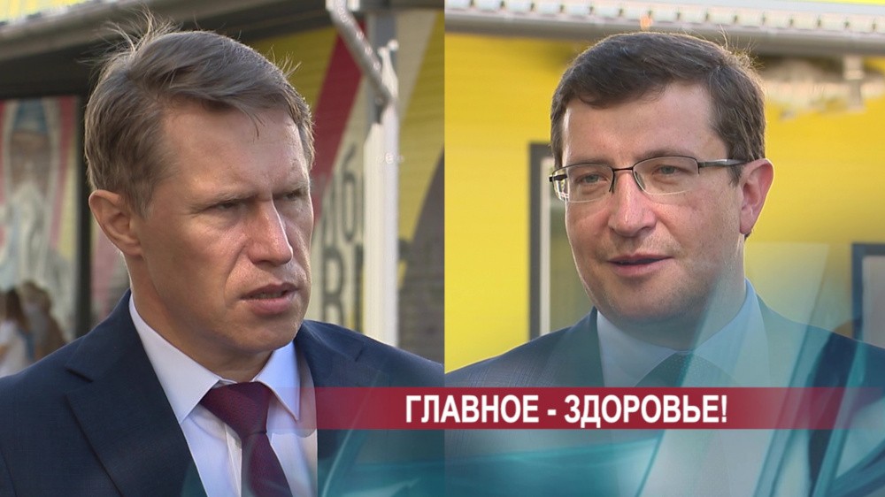 Заявлено в Нижнем: массовая вакцинация от коронавируса начнётся уже в октябре Заявлено в Нижнем: массовая вакцинация от коронавируса начнётся уже в октябре
