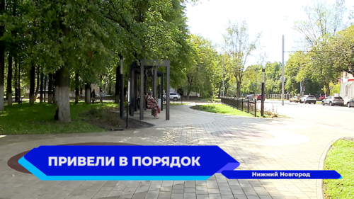 В Московском районе завершено благоустройство сквера на улице Героя Безрукова