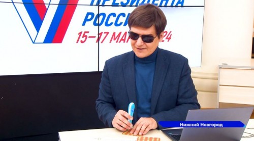Тифломаркеры подготовят для слабовидящих и незрячих избирателей в Нижегородской области
