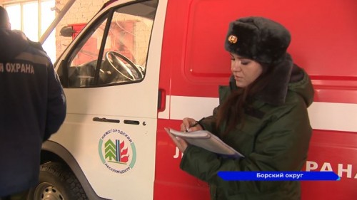 Подготовка лесопожарных станций к пожароопасному сезону проходит в Нижегородской области