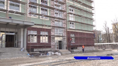 В Дзержинске идёт строительство трёхэтажной школы №10 имени Александра Молева