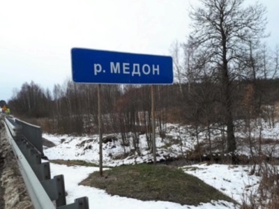 Управление Росреестра обнаружило ошибки в названиях  городов, поселков и рек Нижегородской области