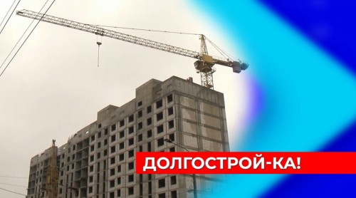 В Нижегородской области восстановлены права 7447 бывших обманутых дольщиков 