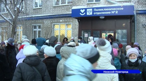 Поликлинику №2 в Московском районе не закроют и не сделают частной
