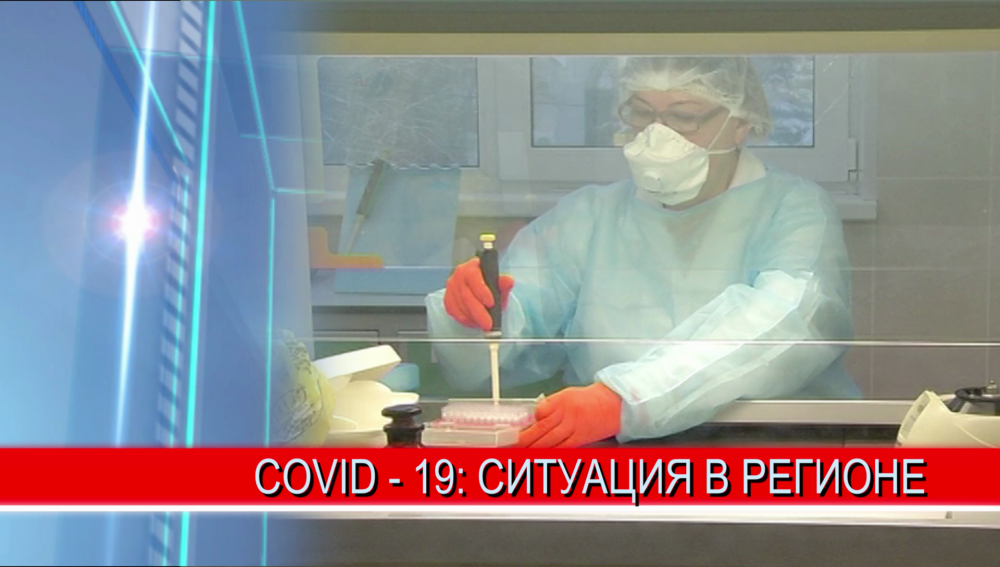 В Нижегородской области зафиксировано еще 347 случаев заболевания коронавирусом
