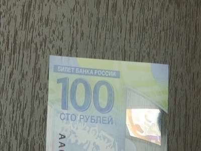 Памятные сторублевые купюры к чемпионату мира по футболу поступили в нижегородские банки