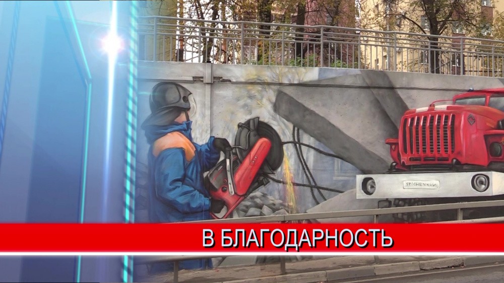 Километровое граффити на Окском съезде Километровое граффити на Окском съезде