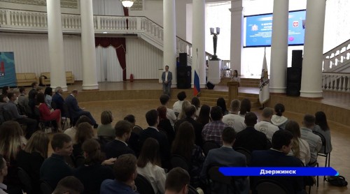 Молодежный Кустовой форум прошел в Дзержинске