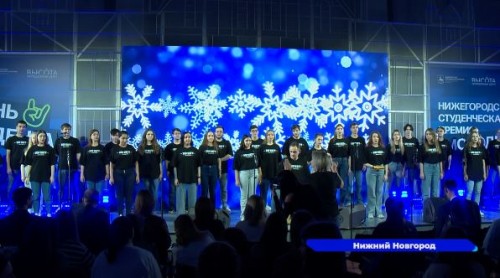 В Нижнем Новгороде наградили победителей региональной премии «Молодец!»