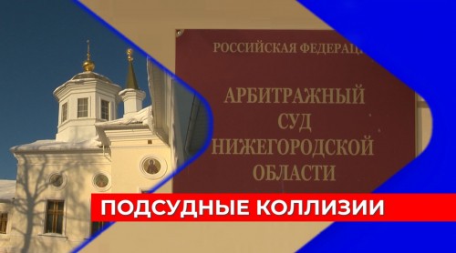 Бизнесмен судится за участок со стеной Крестовоздвиженского монастыря в центре Нижнего Новгорода