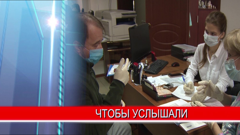 Юридическая помощь стала более доступна для людей с проблемами слуха Юридическая помощь стала более доступна для людей с проблемами слуха