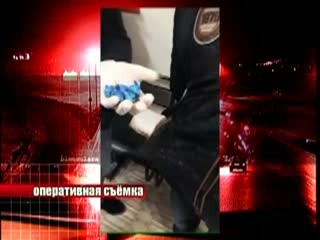 Молодого человека с полными карманами героина задержали полицейские на улице Лескова