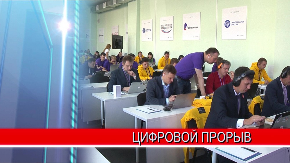 30 нижегородских специалистов стали победителями «Цифрового прорыва» в Приволжском IT-хабе 30 нижегородских специалистов стали победителями «Цифрового прорыва» в Приволжском IT-хабе