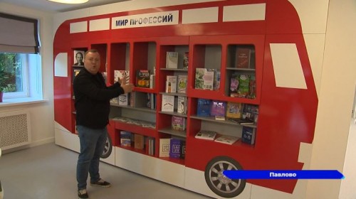 Уникальная профориентационная модельная библиотека открылась в Павлове