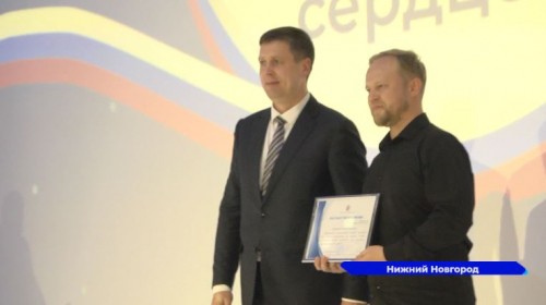Благодарственные письма Правительства Нижегородской области вручил волонтерам Андрей Гнеушев