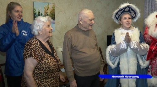 Ежегодная акция «С Новым годом, ветеран!» стартовала в Нижнем Новгороде